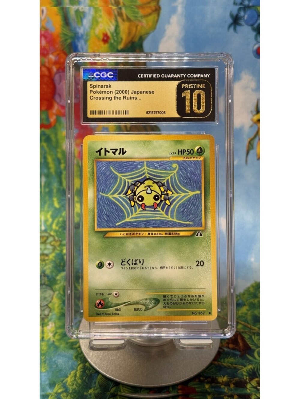 Spinarak Crossing the Ruins No. 167 2000 Japanese CGC Pristine 10
